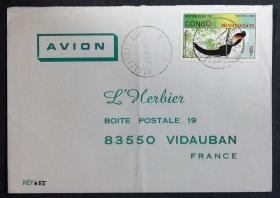 刚果人民共和国实寄封：刚果寄法国国际实寄封（贴“93年巴西邮展-鸟类（第三枚）3/5”邮票）