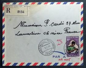 刚果实寄封：刚果寄法国国际实寄封（贴“母亲节（第二枚）2/2”邮票）