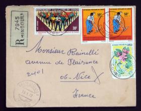 刚果实寄封：刚果寄法国国际实寄封（贴“种族平等年（1全）、航空邮票-刚果工人党成立两周年，采用新国旗(第一枚）1/2、热带花卉-紫荆花（第四枚）4/6”邮票）
