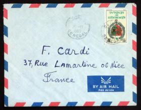 塞内加尔实寄封：塞内加尔寄法国国际实寄封（贴“1966年城市纹章（1全）”邮票）N-2734
