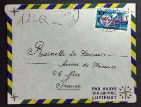 加蓬实寄封：加蓬共和国寄法国国际实寄封（贴“联合国成立25周年（1全）”邮票）
