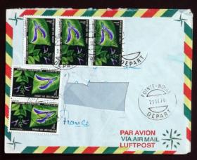 刚果实寄封：刚果寄法国国际实寄封（贴“动植物系列-逐马蓝（第一枚）1/7”邮票）