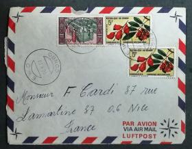 刚果实寄封：1970年刚果寄法国国际实寄封（贴“植物、纺织厂”邮票）