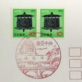 日本首日封：1973年日本生肖贺年系列《梅竹透钓灯笼》双联首日封（盖“东京中央”邮戳）