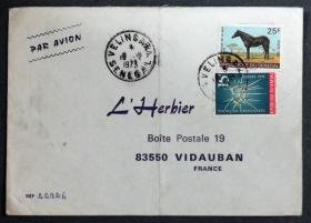 塞内加尔实寄封：塞内加尔寄法国国际实寄封（贴“改良马种（第一枚）1/2、海洋生物（第三枚）3/5”邮票）