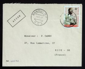 中非共和国实寄封：中非寄法国国际实寄封（贴“中非总统-博卡萨总统 - 穿着军装的博卡萨总统”邮票（1全））