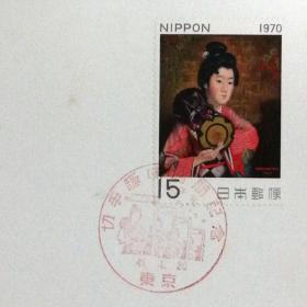 日本极限明信片：1970年日本切手趣味周系列《妇人像》极限明信片（盖“妇人像”纪念邮戳）