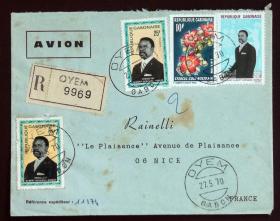 加蓬实寄封：加蓬共和国寄法国国际实寄封（贴“花卉系列-Cola rostrata（第四枚）4/5、加蓬总统-President Bongo（第一枚）1/2、（第二枚）2/2”邮票）