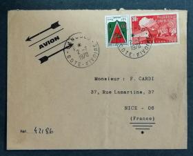 科特迪瓦共和国（象牙海岸）实寄封：科特迪瓦寄法国国际实寄封（贴“非洲和马达加斯加空中航行安全局成立十周年（1全）、城市纹章（第一枚）1/3”邮票）