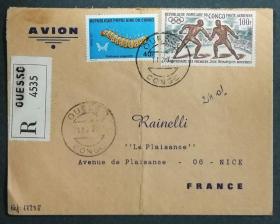 刚果实寄封：刚果寄法国国际实寄封（贴“毛虫系列（第六枚）6/6、航空邮票-现代奥运会75周年（第四枚）4/5”邮票）
