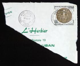 刚果实寄封：刚果寄法国国际实寄封（贴“1975年刚果古钱币（第五枚）5/6”邮票）N-3145