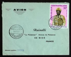 中非共和国实寄封：中非寄法国国际实寄封（贴“航空邮票-中非总统-博卡萨（1全）”邮票）N-2654