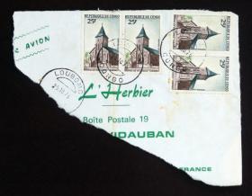 刚果实寄封：刚果寄法国国际实寄封（贴“1970年林佐洛教堂（Linzolo Church）（1全）”邮票）（信封残片）