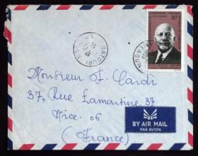 喀麦隆实寄封：喀麦隆寄法国国际实寄封（贴“1969年航空邮票-黑人作家：杜波依斯（第二枚）2/6 ”邮票）N-3138