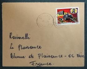 中非共和国实寄封：1972年中非共和国寄法国国际实寄封（贴“中非独立12周年-国家建设”邮票）