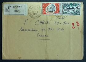 喀麦隆实寄封：喀麦隆寄法国国际实寄封（贴“鱼类和甲壳类动物-非洲鸡笼鲳（第七枚）7/10、四线多指马鲅（第十枚）10/10”邮票）