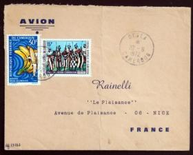 喀麦隆实寄封：喀麦隆寄法国国际实寄封（贴“传统生活与民俗（第一枚）1/3、喀麦隆水果-椰子（第五枚）5/9”邮票）