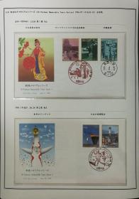 日本首日封：日本《戦後50年メモリアルシリーズ　全５集》首日封系列--全5集共7枚（含自制定位页及册）