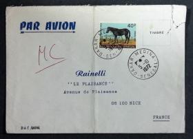 塞内加尔实寄封：塞内加尔寄法国国际实寄封（贴“改良马种（第一枚）1/2”邮票）
