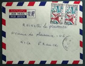 毛里塔尼亚实寄封：毛里塔尼亚寄法国国际实寄封（贴“手工艺系列（第二枚）2/2”邮票）