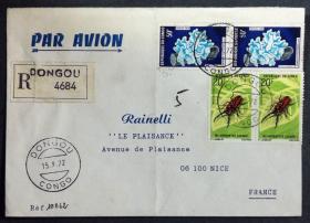 刚果人民共和国实寄封：刚果寄法国国际实寄封（贴“真菌（第六枚）6/6、动植物-甲虫（第七枚）7/7”邮票）