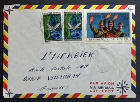 乍得实寄封：乍得寄法国国际实寄封（贴“昆虫（第五枚）5/5、航空票-苏联载人宇宙飞船“联盟11”号”邮票）