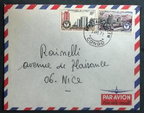 刚果实寄封：1971年刚果寄法国国际实寄封（贴“水泥厂”邮票）