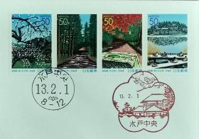 日本首日封：2001年日本地方邮政茨城（関東-39）发行《日本三名园之一“偕乐园”》首日封（NCC版）（盖“偕乐园”纪念邮戳、水户中央邮戳）