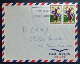加蓬实寄封：加蓬共和国寄法国国际实寄封（贴“花卉系列-Dischistocalyx grandifolius（第五枚）5/5”邮票）