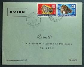 塞内加尔实寄封：塞内加尔寄法国国际实寄封（贴“海洋甲壳动物系列-（第一枚）1/4、（第二枚）2/4”邮票）