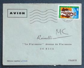 科特迪瓦共和国（象牙海岸）实寄封：科特迪瓦寄法国国际实寄封（贴“第五届 P.D.C.I. （科特迪瓦民主党）国会（1全）”邮票）