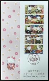 日本首日封：2008年日本发行《凯蒂猫食堂（Hello Kitty食堂）G26》邮票首日封（盖“Hello Kitty-东京中央”纪念邮戳、“东京中央”邮政邮戳）