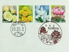 日本首日封：2006年日本地方邮政愛知（東海-38）发行《爱知自然》首日封（盖“名古屋中央”纪念邮戳、名古屋中央邮政邮戳）