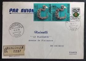 加蓬实寄封：加蓬共和国寄法国国际实寄封（贴“爬行动物系列-加蓬咝蝰（第六枚）6/6、1972年城市纹章系列（第二枚）2/3”邮票）