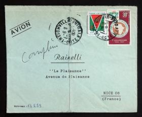科特迪瓦实寄封：1971年科特迪瓦寄法国国际实寄封（贴“非洲开发银行成立五周年（1全）”邮票）