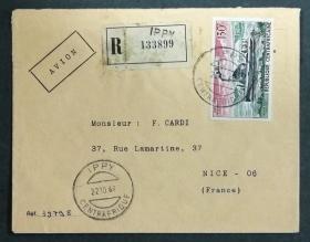 中非共和国实寄封：中非共和国寄法国国际实寄封（贴“航空邮票-轮船（第五枚）5/5”邮票）