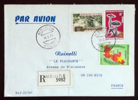 刚果实寄封：刚果寄法国国际实寄封（贴“真菌系列-类粉褶蕈蚁巢伞（Termitomyces entolomoides）（第二枚）2/6、刚果旅游（第一枚）1/2、1971年“工作-民主-和平”（第二枚）2/3”邮票）