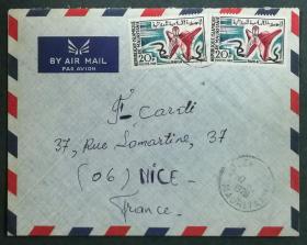毛里塔尼亚实寄封：毛里塔尼亚寄法国国际实寄封（贴“手工艺系列（第二枚）2/2”邮票）N-2363