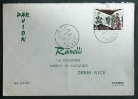 乍得实寄封：1974年乍得寄法国国际实寄封（贴“经济发展（第一枚）”邮票）