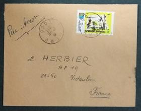 多哥实寄封：多哥寄法国国际实寄封（贴“少先队农业组织（第十三枚）13/16”邮票）N-2318