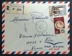 科特迪瓦实寄封：1969年科特迪瓦寄法国国际实寄封（贴“工业-工厂（第七枚）7/8、非洲开发银行成立五周年（1全）”邮票）