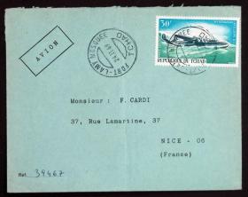 乍得共和国实寄封：乍得寄法国国际实寄封（贴“航空邮票-乍得航空公司成立一周年-水上飞机（第二枚）2/4”邮票）N-2669