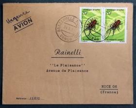 刚果人民共和国实寄封：1971年刚果寄法国国际实寄封（贴“动植物-甲虫（第七枚）7/7”邮票）N-2024