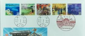 日本首日封：2000年日本地方邮政東京（東京-14）发行《21世纪--东京习俗》首日封（NCC版）（盖“东京中央”纪念邮戳、东京中央邮戳）