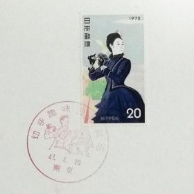 日本极限明信片：1972年日本切手趣味周系列《气球升起》极限明信片（盖“気球揚る”纪念邮戳）