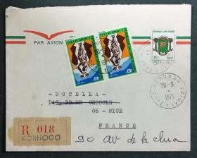 科特迪瓦共和国（象牙海岸）实寄封：科特迪瓦寄法国国际实寄封（贴“科特迪瓦民主党第五次代表大会（1全）、城市纹章（第三枚）3/3”邮票）