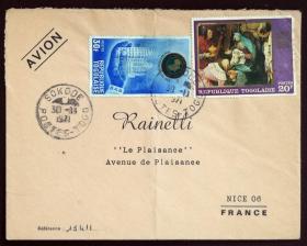 多哥共和国实寄封：多哥共和国寄法国国际实寄封（贴“非洲开发银行成立五周年（第一枚）1/2、圣诞系列-宗教绘画（第二枚）2/4”邮票）