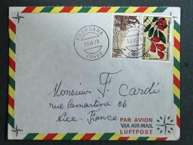 刚果实寄封：1970年刚果寄法国国际实寄封（贴“铺设电缆、植物”邮票）