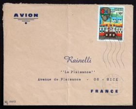加蓬共和国实寄封：加蓬寄法国国际实寄封（贴“博卡萨军事学校（1全）”邮票）