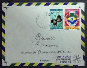 加蓬实寄封：1972年加蓬寄法国国际实寄封（贴“蝴蝶、加蓬加入联合国10周年”邮票）